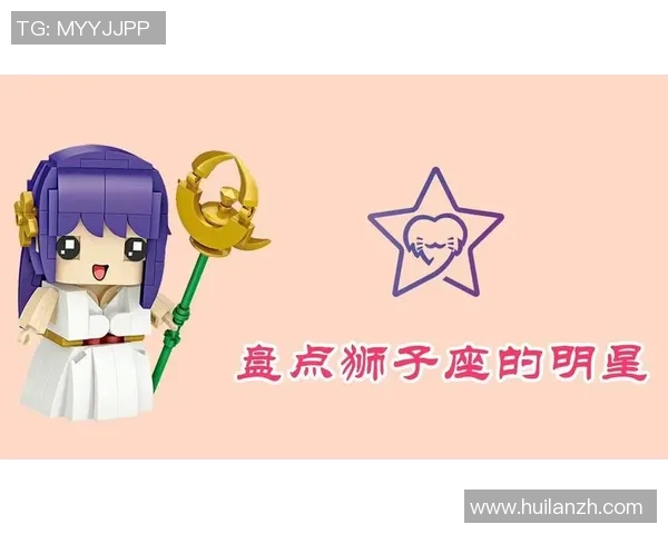 狮子座足球球星盘点：哪些明星球员出生在狮子座星座？